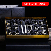 十二生肖白酒杯分酒器套装创意家用中式玻璃酒具12只小酒杯一口杯|古铜十二生肖酒杯+分酒器(礼盒装)