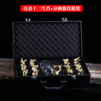 十二生肖白酒杯分酒器套装创意家用中式玻璃酒具12只小酒杯一口杯|亮金十二生肖酒杯+分酒器[皮箱装]