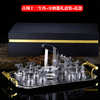 十二生肖白酒杯分酒器套装创意家用中式玻璃酒具12只小酒杯一口杯|古锡十二生肖酒杯+分酒器+托盘(礼盒装)