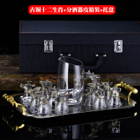 十二生肖白酒杯分酒器套装创意家用中式玻璃酒具12只小酒杯一口杯|古铜十二生肖酒杯+分酒器+托盘[皮箱装]