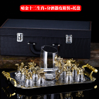 十二生肖白酒杯分酒器套装创意家用中式玻璃酒具12只小酒杯一口杯|暗金十二生肖酒杯+分酒器+托盘【皮箱装】