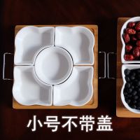 日式带盖水果盘创意分格陶瓷干果拼盘家用食点心坚果盒组合客厅K1|小号方形不带盖