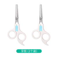 日本宝宝理发神器剪发美发剪刀自己剪牙剪平剪婴儿剪头发刘海工具|牙剪(2个装)省