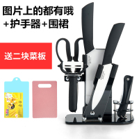 德国刀 厨房 折叠水果婴儿辅食刀具套装家用Y8|黑色送菜板