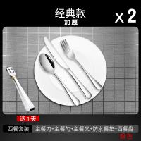 牛排刀叉 西餐餐具刀叉勺三件套刀叉两件套装 西餐刀叉二件套2|刀叉勺+盘子+银餐垫买一套送一套