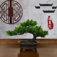 假花草植物仿真花装饰品摆件客厅卧室酒店会所家居房间盆栽塑料花Z3|聚宝盆.仿真奇异.迎客松（绿色）