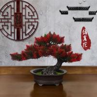 假花草植物仿真花装饰品摆件客厅卧室酒店会所家居房间盆栽塑料花Z3|聚宝盆.仿真奇异.迎客松(红色)