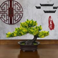 假花草植物仿真花装饰品摆件客厅卧室酒店会所家居房间盆栽塑料花Z3|聚宝盆.仿真奇异.迎客松(黄色)