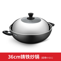 铸铁炒锅防锈32cm无涂层生铁炒菜锅燃气灶电磁炉H8|蓝色