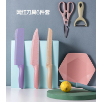 婴儿宝宝辅食刀具套装菜板组合砧板不锈钢厨房家用M4|多彩套刀6件套网红新款