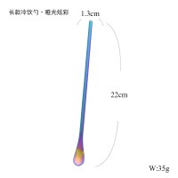 日式304不锈钢长柄搅拌棒咖啡小勺子创意冰勺搅拌勺调酒棒蜂蜜勺|(哑光)炫彩