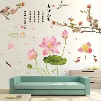 荷花墙纸自粘墙贴画客厅卧室房间床头温馨贴画墙上装饰品墙壁贴纸|鸟语花香8140+荷花塘8292