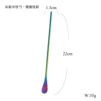 日式304不锈钢长柄搅拌棒咖啡小勺子创意冰勺搅拌勺调酒棒蜂蜜勺|(镜面)炫彩