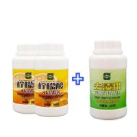 酸水垢清洁剂食品级无残留去除暖水瓶饮水机水垢Z4|2瓶酸+1瓶餐具去渍粉