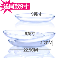 钢化玻璃盘子家用透明碟子餐具微波炉专用烤盘圆形菜盘西餐盘U5|9英寸3只送9英寸1只【共4个】收藏截图送防烫装