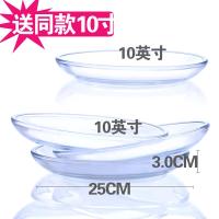 钢化玻璃盘子家用透明碟子餐具微波炉专用烤盘圆形菜盘西餐盘U5|10英寸3只送10英寸1只[共4个]收藏截图送防烫装