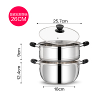不锈钢奶锅加厚热奶锅辅食婴儿煮拉面迷你小锅汤锅小蒸锅家用燃气|26cm复底汤锅+蒸格