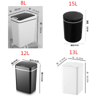 可充电]创意智能感应垃圾桶家用厨房客卧浴室卫生间12l容量电动