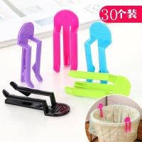 垃圾桶夹子糖果色三脚固定垃圾袋固定器防脱落防滑固定夹子大小号N6|30个大号垃圾桶夹 糖果色颜色混搭配