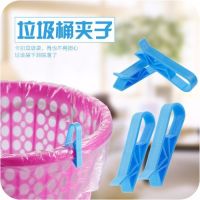 垃圾桶夹子糖果色三脚固定垃圾袋固定器防脱落防滑固定夹子大小号N6|40个小号垃圾桶夹 糖果色颜色混搭配