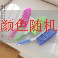 精美浮雕床刷浓密软毛家用床上沙发能除尘毛刷子加厚扫炕笤帚A0|软柄床刷1把+精美粘钩3个