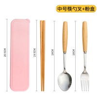 筷子勺子套装儿童筷子叉子便携式单人装收纳盒木质学生餐具三件套|中号筷勺叉+粉盒