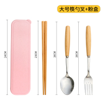 筷子勺子套装儿童筷子叉子便携式单人装收纳盒木质学生餐具三件套|大号筷勺叉+粉盒