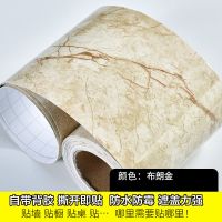 踢脚线墙贴防水自粘地砖波导线地脚线翻新门框窗台贴纸装饰腰线条X0|布朗金 10厘米宽*10米长