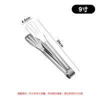 304 不锈钢厨房加长烙饼烧烤硅胶馒头面包食物烤肉牛排夹N1|(201)9寸[壹支装]