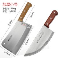 骨刀斩骨刀家用 菜刀不锈钢加厚专业屠夫剁骨刀专用刀H9|小号1.9斤[送弯刀+磨刀石]