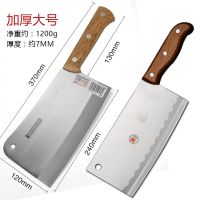 骨刀斩骨刀家用 菜刀不锈钢加厚专业屠夫剁骨刀专用刀H9|大号2.4斤[送片刀+磨刀石]