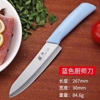 家用不锈钢菜刀组具切片刀切肉刀水果刀具套装N3|款式7