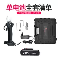 电动修枝手剪刀果树园林锂电剪子充电式粗枝剪刀G1|3.0cm口+1电池（送1刀片