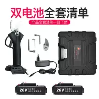 电动修枝手剪刀果树园林锂电剪子充电式粗枝剪刀G1|3.0cm口+2电池(送1刀片