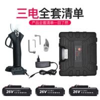 电动修枝手剪刀果树园林锂电剪子充电式粗枝剪刀G1|3.0cm口+3电池(送1刀片