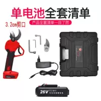 电动修枝手剪刀果树园林锂电剪子充电式粗枝剪刀G1|3.2cm口+1电池(送1刀片