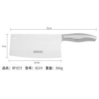 菜刀骨切片组合套装厨房家用不锈钢阳江水果刀具T0|8317片刀+骨刀送磨刀石加水果刀