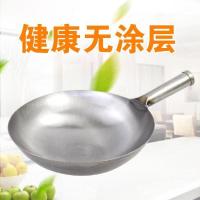传统老式炒锅圆底熟铁炒锅无涂层加厚家用大马勺锅单柄炒勺炒菜锅D0|铁柄加厚炒锅 34厘米