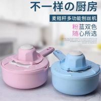 切菜器土豆丝切丝器刨丝器能擦丝器切片切萝卜丝M5