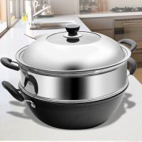 家用双耳炒菜锅不粘锅平底锅炖锅老式铁锅炒锅能锅煤气电磁炉E3|单锅+盖子+竹底蒸笼 40CM