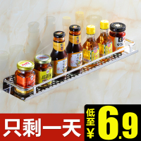 不锈钢免打孔单层调料调味品壁挂架墙上厨具酱油收纳架