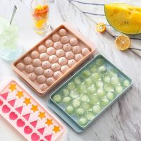 冰格速冻器冻冰块模具制冰盒创意网红冻冰球带盖家用神器冰箱自制X0