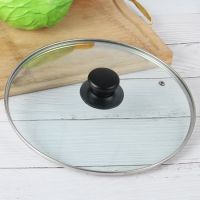 12-36cm钢化玻璃锅盖不粘锅炒锅盖子家用不锈钢锅盖蒸锅砂锅盖子V5|20cm圆盖