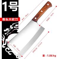 德国钢斩骨刀不锈钢专业厨师剁骨菜刀一体化柄家用骨刀斧头刀F4|商用骨刀