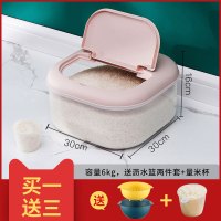 装米桶防虫防潮密封20斤米缸厨房储米箱面粉储存罐家用大米收纳盒D7|北欧粉12斤[送沥水篮两件套+量杯]