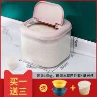 装米桶防虫防潮密封20斤米缸厨房储米箱面粉储存罐家用大米收纳盒D7|北欧粉20斤装[送沥水篮两件套+量杯]