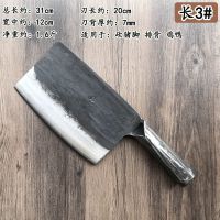 纯手工锻打弹簧钢菜刀商用骨刀切片桑刀家用斩切刀杀鱼短刀|长款骨刀约1.6斤