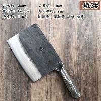 纯手工锻打弹簧钢菜刀商用骨刀切片桑刀家用斩切刀杀鱼短刀|短款骨刀约1.6斤