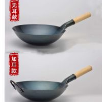 铁锅 炒锅家用无涂层圆底纯铁锅章丘舌尖燃气灶酒店专用炒锅N9|木把34厘米()