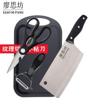 阳江家用厨房菜刀刀具套装菜板案板瓜刨削皮器大马士革切片刀锋利J3|大马士革纹理刀+菜板+强力剪刀+瓜刨